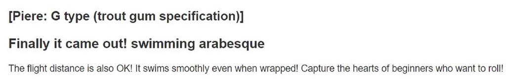 Rob Lure Pierre G PL 2 gramy Tonąca przynęta G1 (9871)