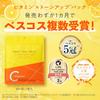 Perfect One Focus VC Charge Smooth Mask 7 Sheets Vitamin C Niacinamide Glutathione Pore Care Dryness Full of Liquid Melting Sheet Mask with a Fresh