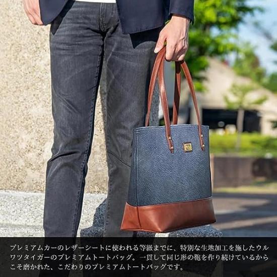 UluWatu Tiger Tote Large A4 PC 3 Zipper Business [UluWatu Tiger] Bag, Capacity, Storage, Pockets, Closure, Self-Standing, Bag, Commuting, School,