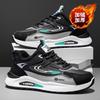 Winter Velvet Sports Shoes Thickened Warm Cotton Shoes Thick-soled Non-slip Running Dad Shoes
