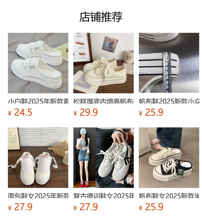 2025 spring new little white shoes female student flat-bottomed versatile casual shoes ins trendy breathable sports board shoes female