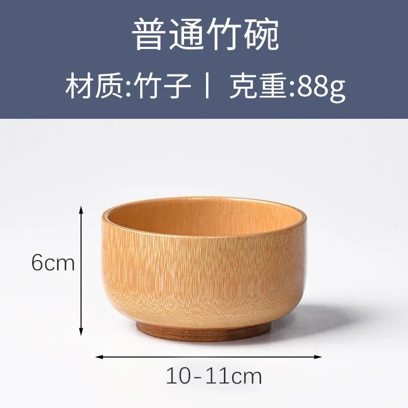 

Unique Natural Bamboo Bowl with Hand Carved Circular Bowl for Japanese Tableware Safe and Non-toxic Baby Feeding Bowl