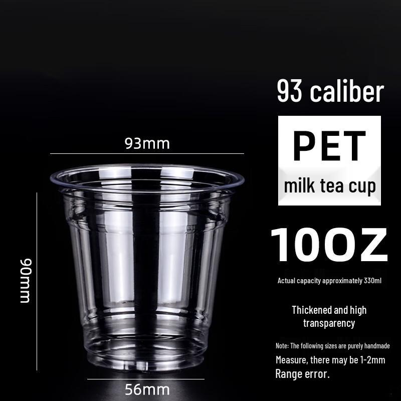 DYMAYKI Disposable PET Coffee & Milk Tea Cups