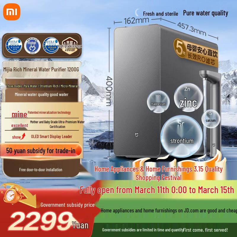 Mi Smart Mineral RO Water Purifier 1200G