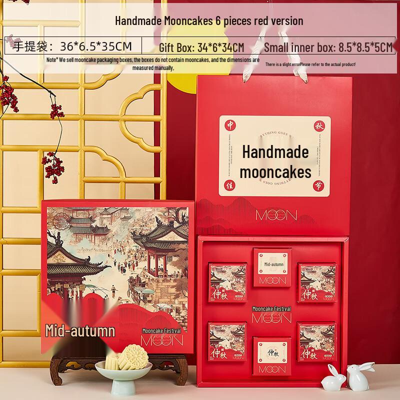 

Zhao Ran 2025 Mid-Autumn Empty Mooncake Gift Box