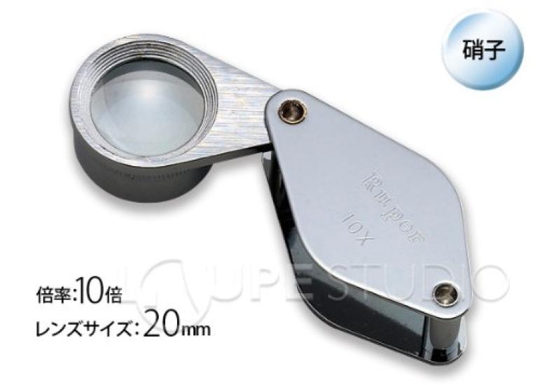 Ikeda Lens Metal Holder Magnifier 7050