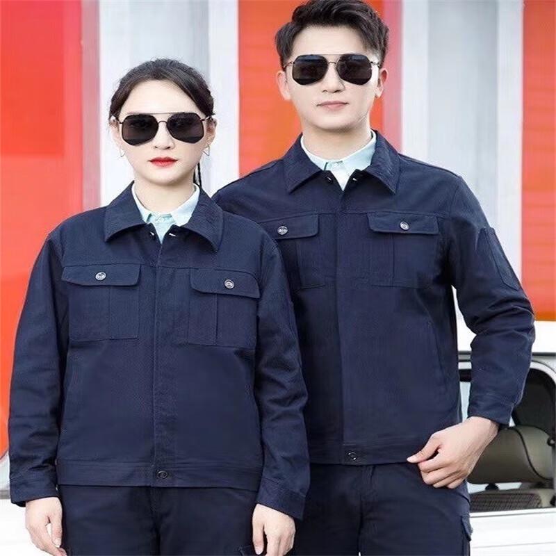 Men's Pure Cotton Long-Sleeve Work Uniform Set