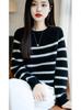 Women's 2025 Autumn/Winter Striped Round Neck Wool Sweater – Loose, Fashionable, Thickened, Soft, Lightweight Inner Layer