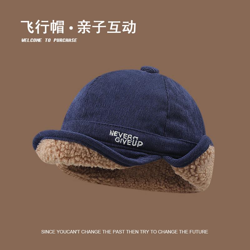 Internet celebrities ins lamb wool thickened warm duck tongue ear protection hat men and women thickened flying Lei Feng hat parent-child