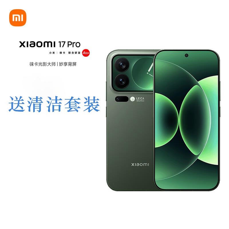Xiaomi 17 Pro 5G Smartphone (CN version)