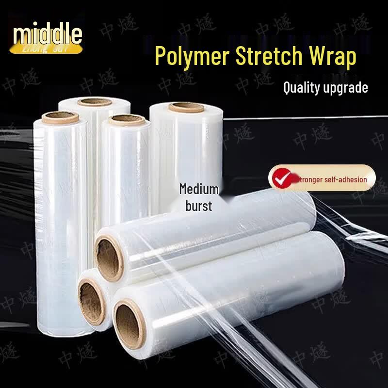 Heavy-Duty Industrial Stretch Wrap Film