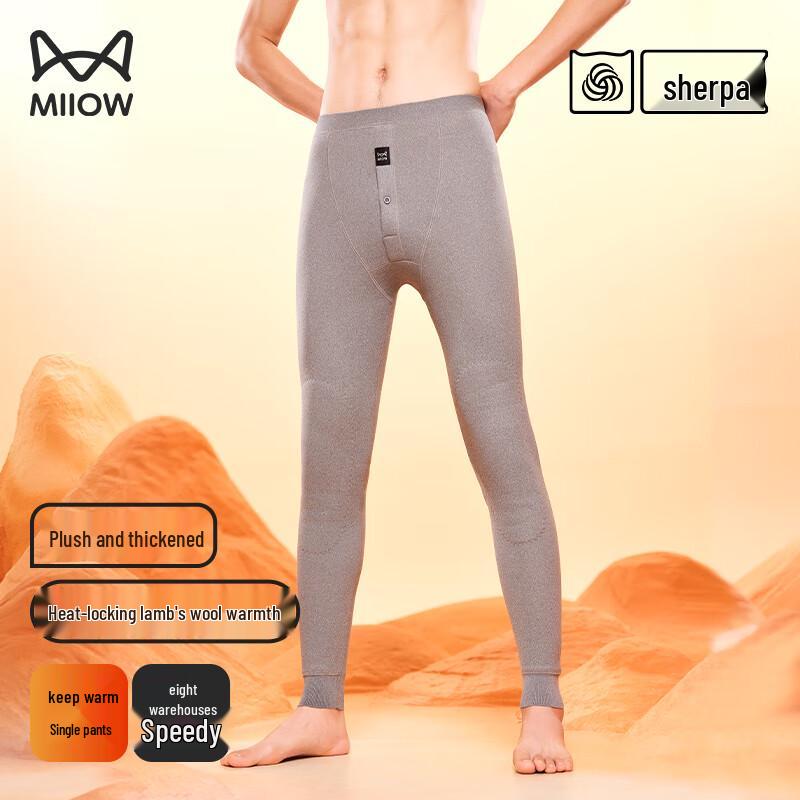 MiiOW Men's Wool & Silk Blend Thermal Pants