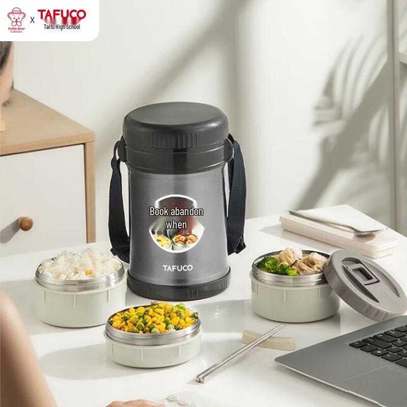 TAFUCO 3-Layer 316 Stainless Steel Thermal Lunch Box