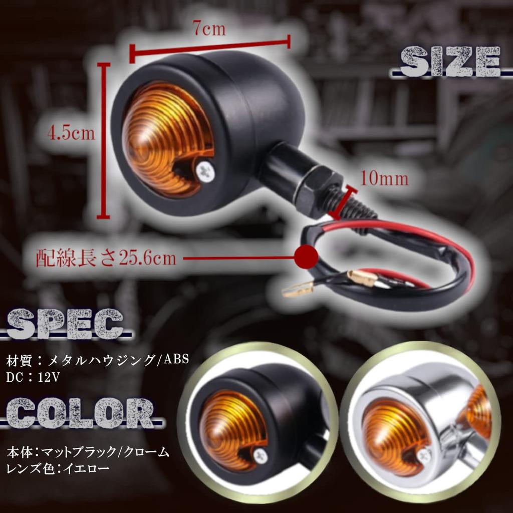 FJmark Universal Black Silver Cannonball Type Mini Blink Signals American Retro Mini Turn Signals Set of 4 Front Rear (Silver)