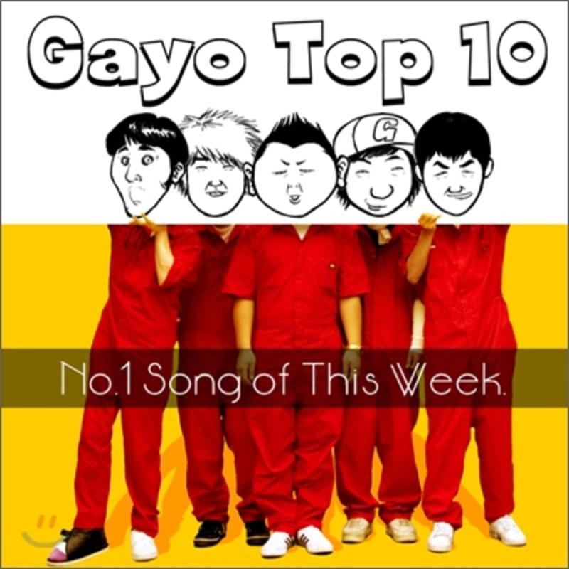 

Gayo Top 10 - No.1 Song Of This Week
