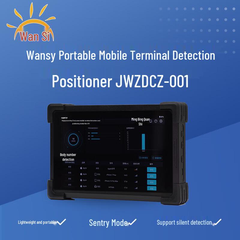 Wansi Portable Terminal Detector