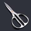 Stainless Steel Kitchen Scissors Powerful Chicken Bone Scissors Multifunctional Fish Killing Duck Cutter Household Food Scissors
