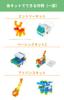 Sony KOOV Electronics Kit for Kids and Elementary School Students and Robotics Educational Popular Educational Gift for School Entrance [Fun Assembly,