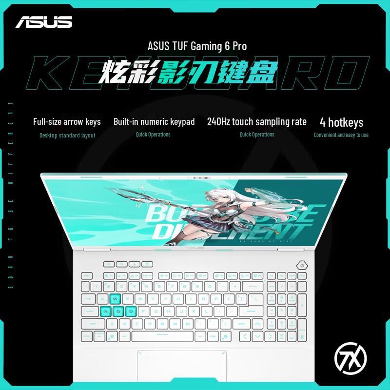 ASUS Tianxuan 6 Pro 16-inch Ryzen Gaming Laptop (CN version)