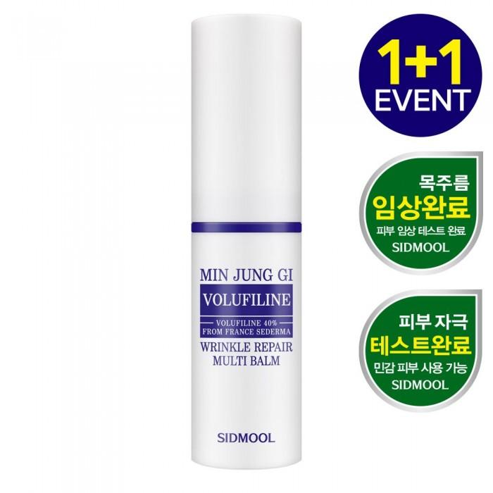 

Minjungki Borphyrin 40 Wrinkle Elasticity Multi Balm 9.5ml