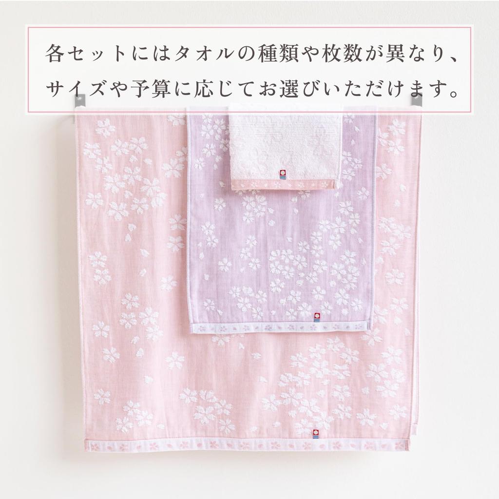 Imabari Towel Sakura Ori Cloth Towel Set Gift Set of Bath Towel X 1 X Face Towel X 2 X Cherry Blossom Pattern Pink Day Gift Made In Japan 3 (60