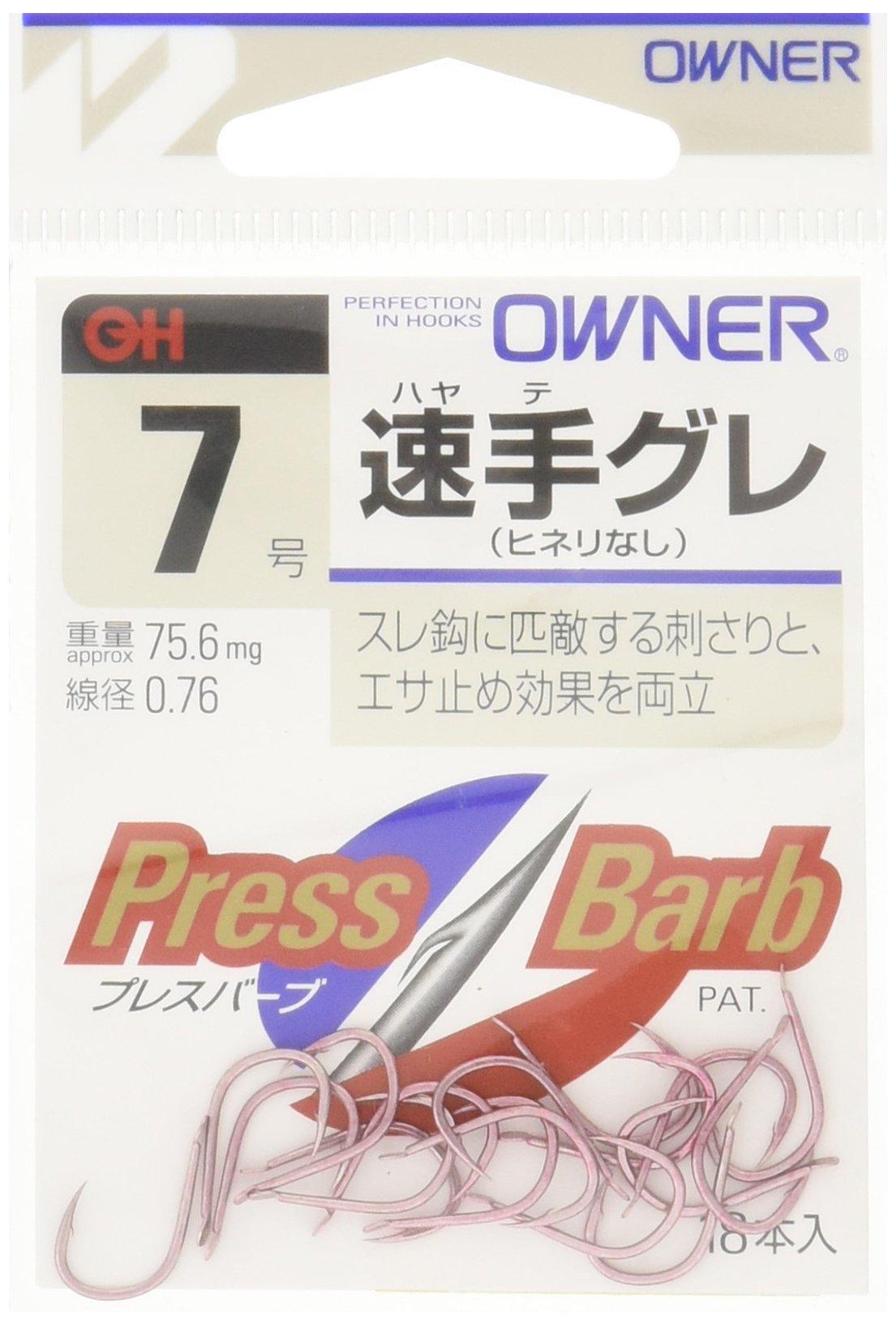 OWNER (Owner) Rose Hayate Grey, No. 8 No. 8