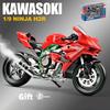 1/9 Kawasaki H2R Alloy Model Ignite Motorcycle with Spray Model Ignite Start Alloy Simulation Children Motorcycle Toy Gift