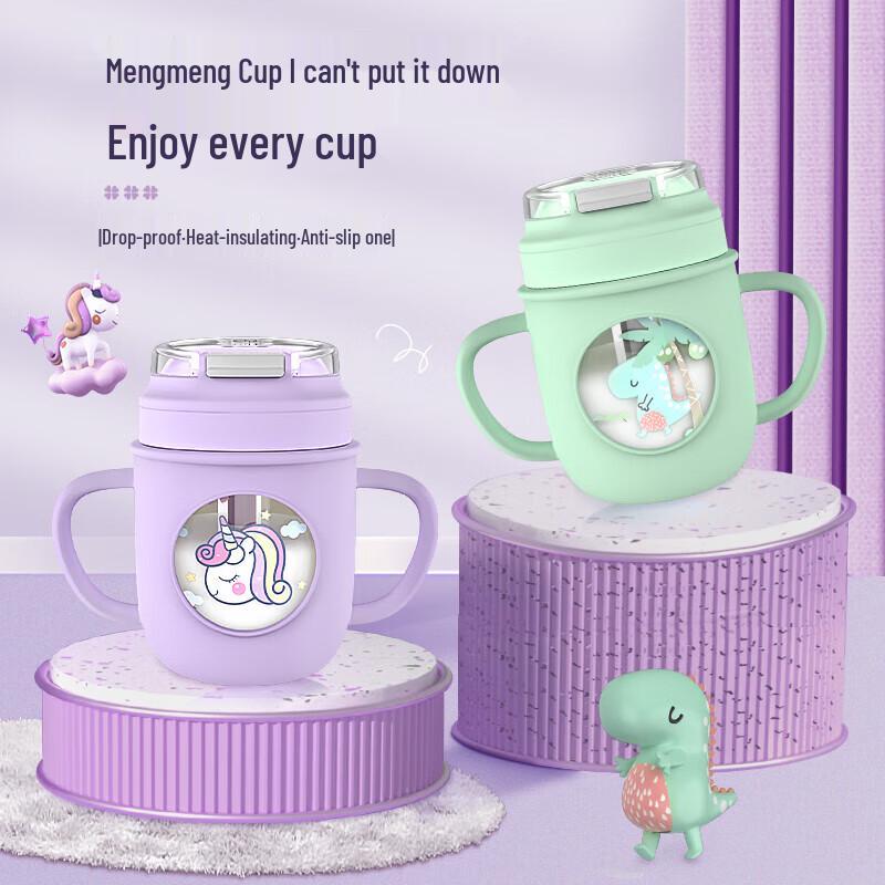 TOMIC Kids Anti-Drop Glass Milk Cup