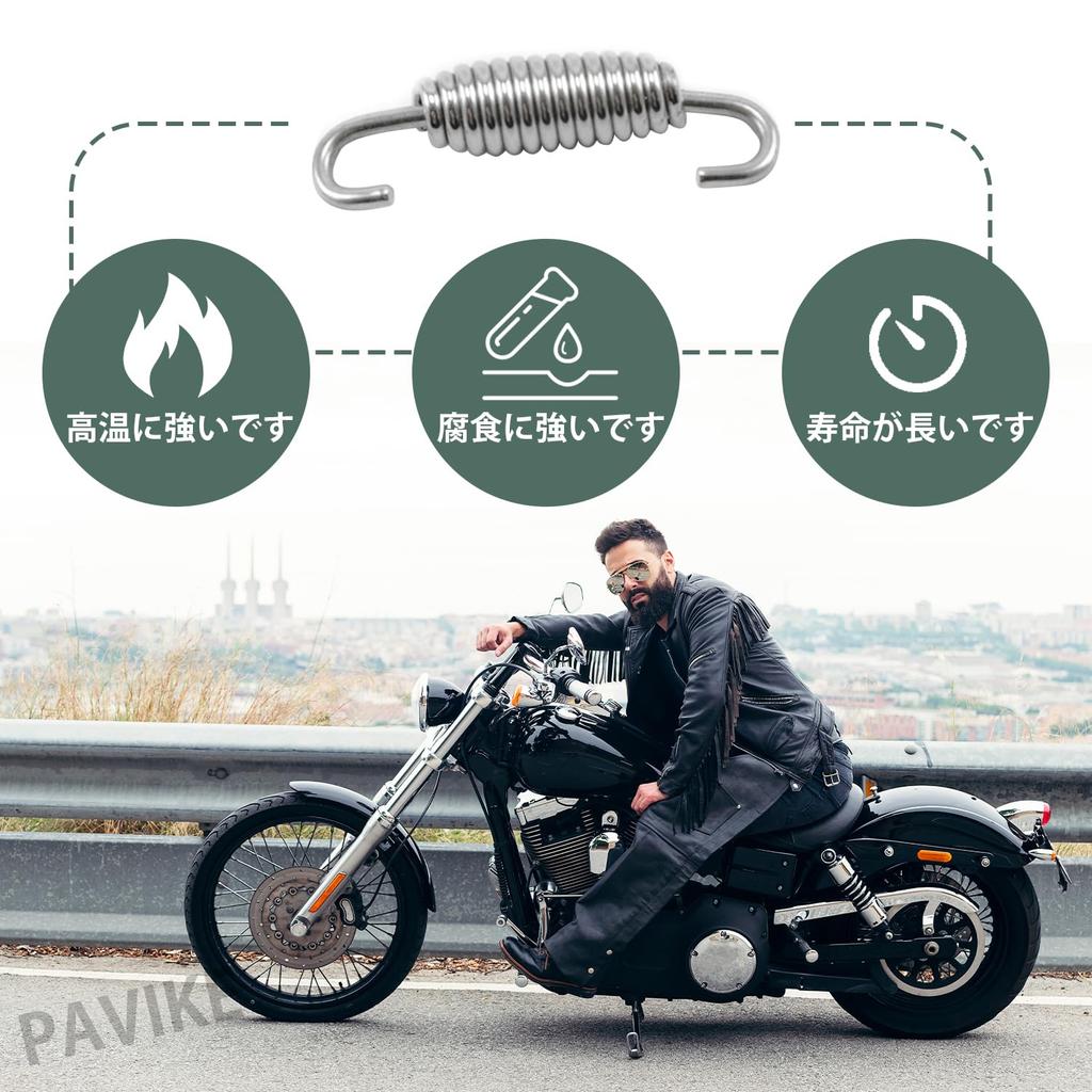 PAVIKE Motorrad Auspuffrohr Federrohr Befestigungswerkzeug Edelstahl Auspuffrohr Federhaken
