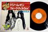 7inch Record AEROSMITH  Dream On  Walk This Way 06SP365 CBS SONY 1977 Japan Rock Used