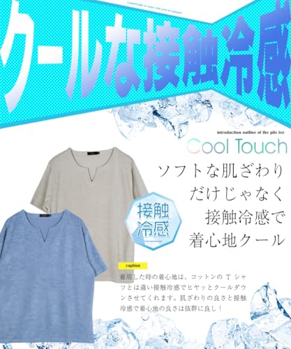 [JIGGYS SHOP] Jiggy's Shop Pile Key Neck Short Sleeve T-Shirt | XL Greige Cooling Touch UV Protection Short Sleeve Cut and Sew Pile Fabric Print T-Shi