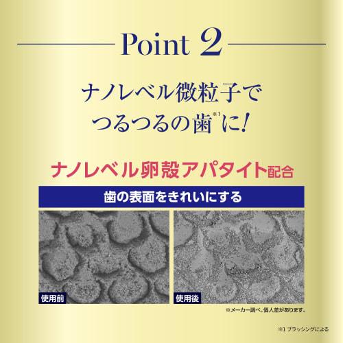 Medicated Eggshell White Premium Toothpaste, 80g, Prevents Gum Disease, Bad Breath, and Cavities, Herbal Mint Flavor, Made In Japan, Kagayaku Cosmetic