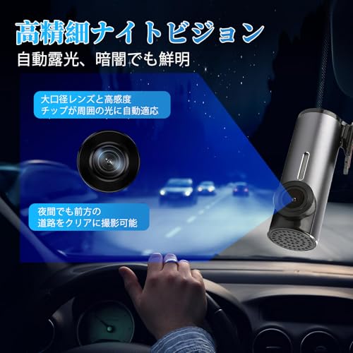 Ultra-compact dashcam, 2K resolution, 3MP, Wi-Fi, app connectivity, Full HD, emergency recording, night vision, 24-hour parking monitoring, single cam