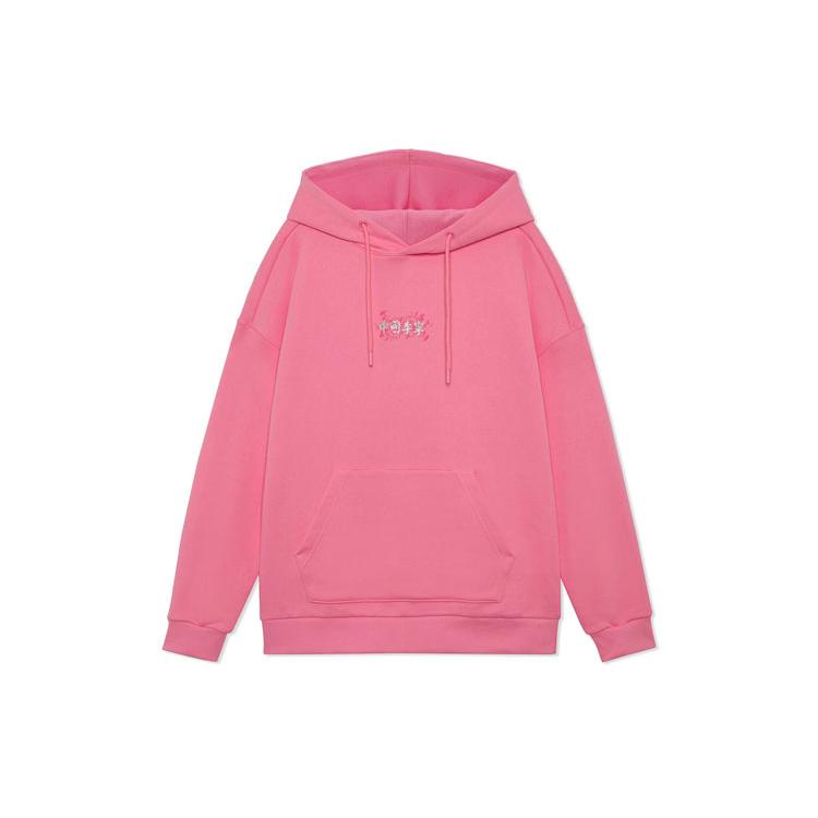 Li Ning Sweatshirts Unisex Pink Hooded Moderate Regular AWDRF51-3