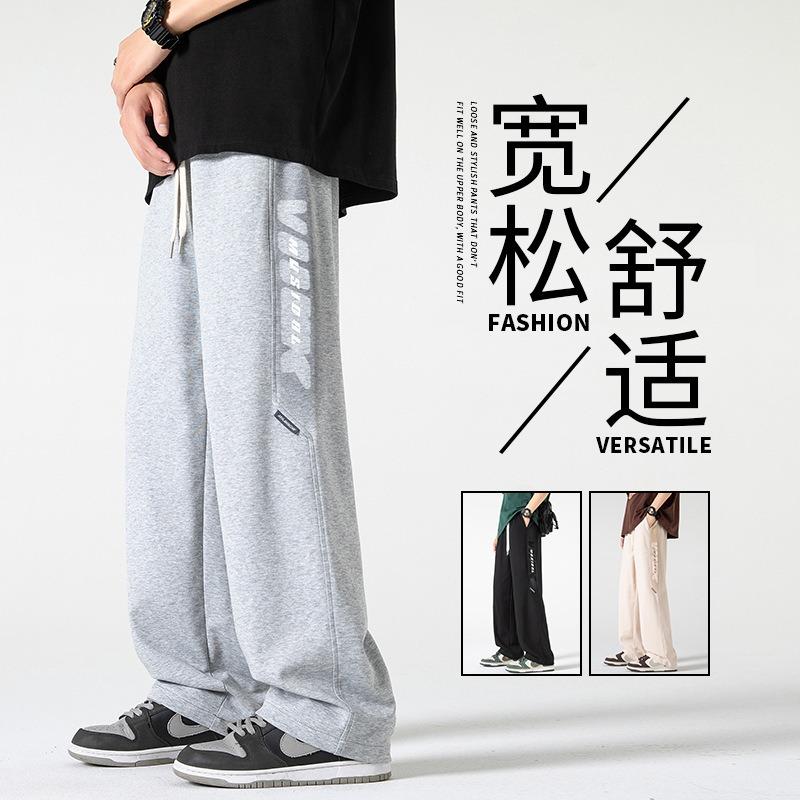 Spring and autumn new sweatpants men's fashion loose and versatile solid color sports wide-leg pants casual and comfortable trousers