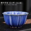 Yaozhou Celadon Ceramic Kung Fu Personal Tea Teacup Large Master Cup Special Single Cup