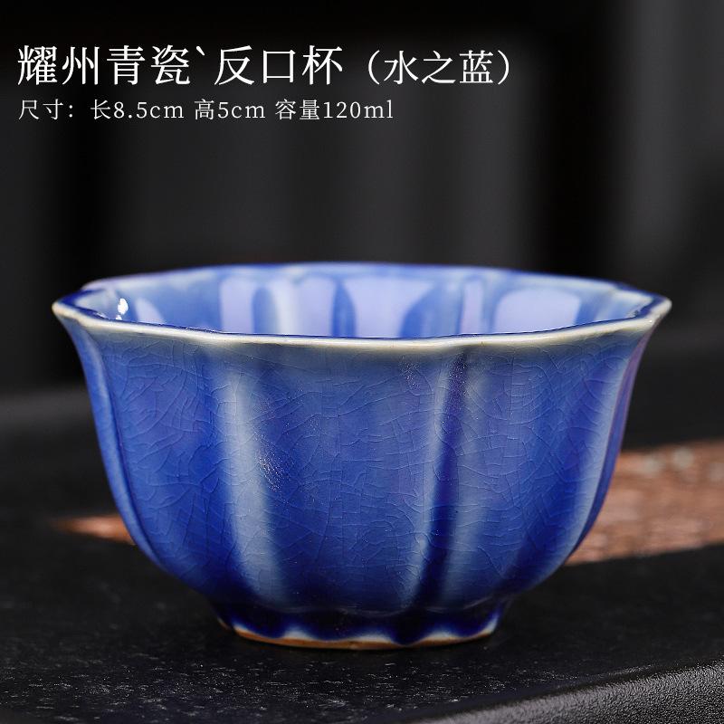 Yaozhou Celadon Ceramic Kung Fu Personal Tea Teacup Large Master Cup Special Single Cup