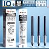 M&G High-quality Needlepoint Gel Pen Straight Liquid Pen, Large Ink Capacity, Replaceable Refill, Suitable for Students and Offi