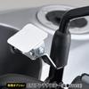 Daytona 67961 ETC Antenna Stay for Motorcycles, Optional Product (For 67959), Mirror Holder Fixed, Plated Finish
