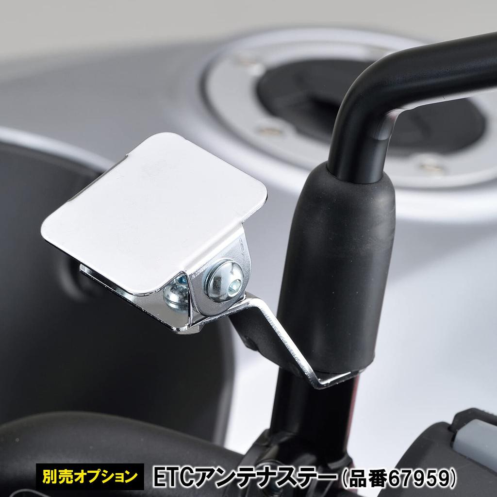 Daytona 67961 ETC Antenna Stay for Motorcycles, Optional Product (For 67959), Mirror Holder Fixed, Plated Finish