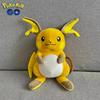 20-30cm Cartoon Raichu Pikachu Plush Toy Anime Pokmon Pichu Doll Cute  Pikachu Sofa Pillow Kids Birthday Gift Home Decor