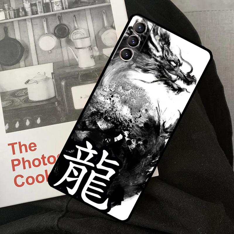 Chinese Dragon Phone Case For Samsung Galaxy S22 S23 S24 Ultra S20 S21 S24 FE S9 S10 Plus Note 10 20 Ultra