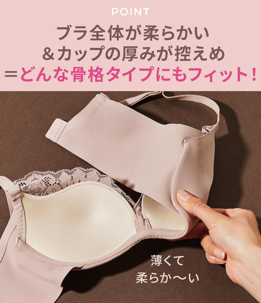 Peach John Wireless Enhances Your Breasts with Stays High and Slims Ash C65 Bra, Cleavage, Comfortable, Sides, Sides, Pink,