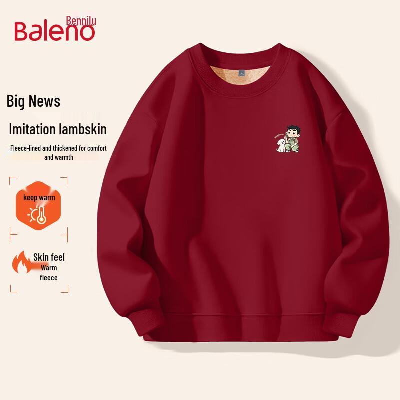 Baleno Men's Fleece-Lined Crewneck Sweatshirt