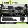 Kasinfly Rubber Compatible with Hides Drink Holder Interior Custom Noise Small Item Black Mat, N-WGN (JH3/JH4), Scratch-Resistant, Non-Slip,