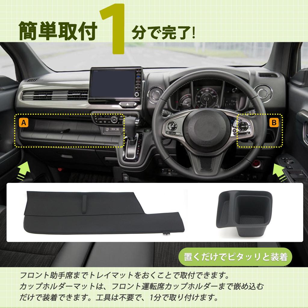 Kasinfly Rubber Compatible with Hides Drink Holder Interior Custom Noise Small Item Black Mat, N-WGN (JH3/JH4), Scratch-Resistant, Non-Slip,