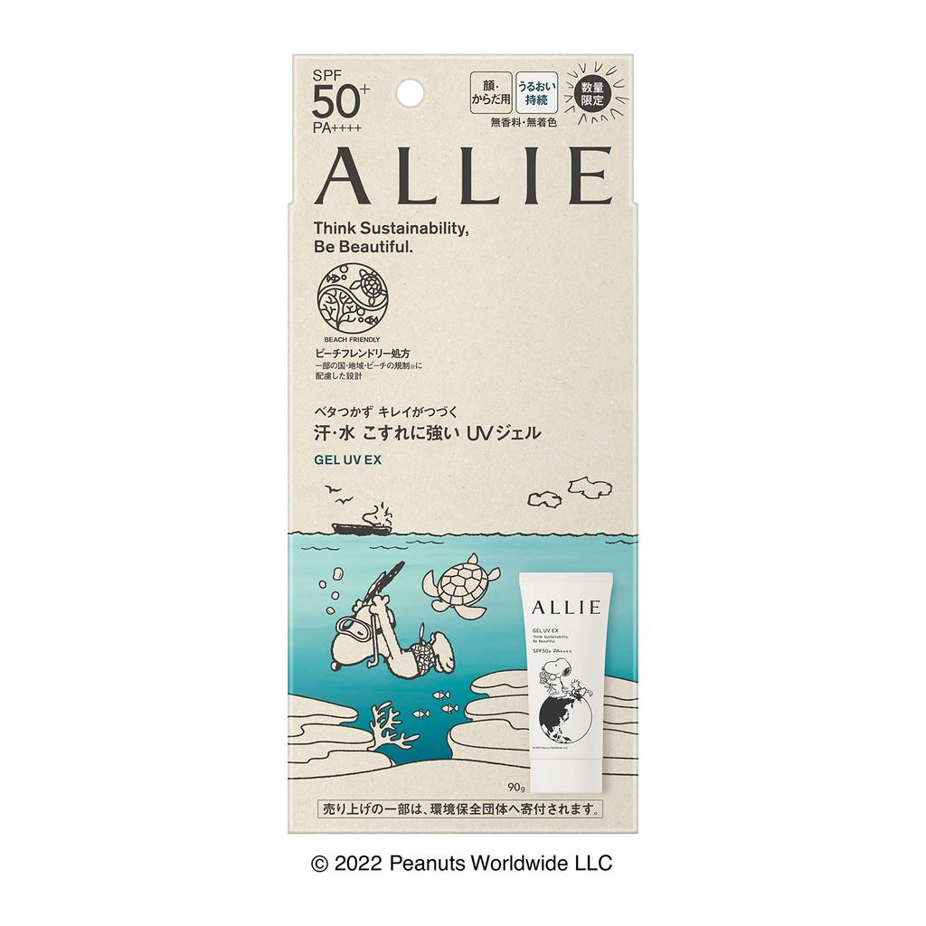 ALLIE Chrono Beauty Gel UV EX Pachet Limitat