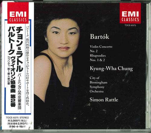 CD JUNG KYUNG-WHA, BARTOK & OTHERS - Bartok: Violin Concerto TOCE8375 Japan Classical Used