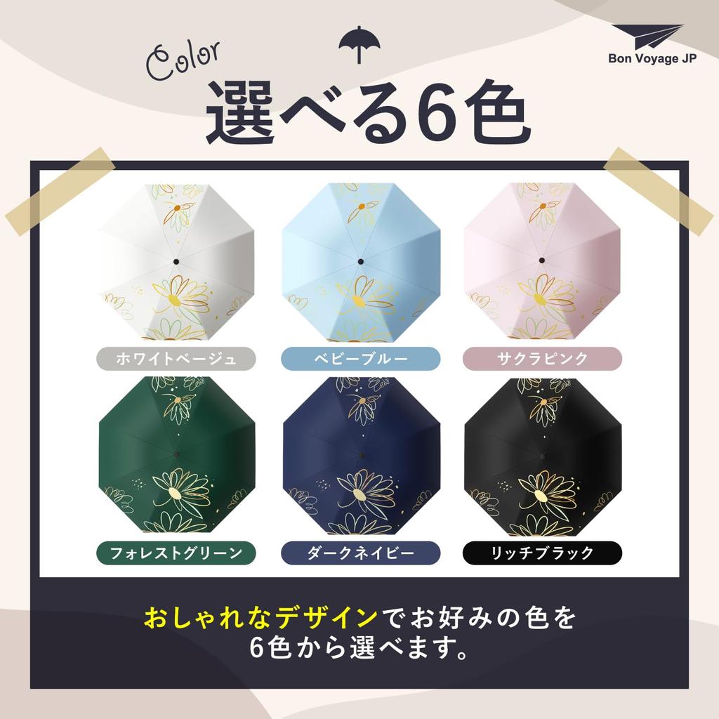 Bon Voyage JP Sun UV For For Both Sun and Strong Water Roomy 8 For Heat Stroke Flower Umbrella, Stylish, Protection, UPF50+, Foldable, Women, Rain,
