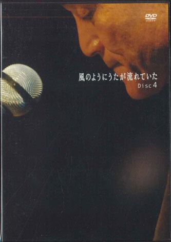 

DVD DVD - DVD-BOX where the song was flowing FHBL100811 TBS Japan ObiMovies & DVD Used